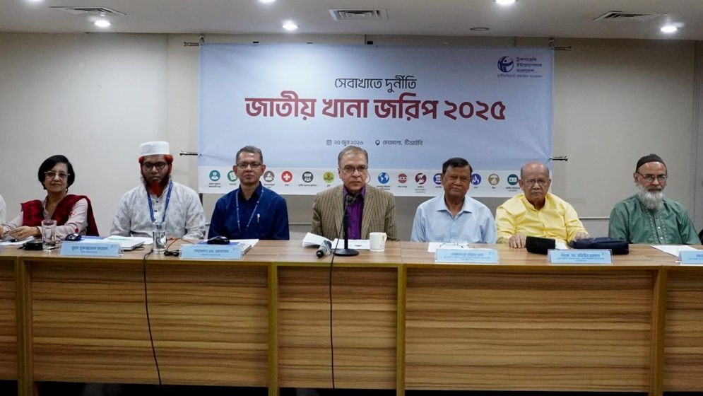 টিআইবি জরিপ: দুর্নীতিতে শীর্ষে পাসপোর্ট অফিস, দ্বিতীয় বিআরটিএ