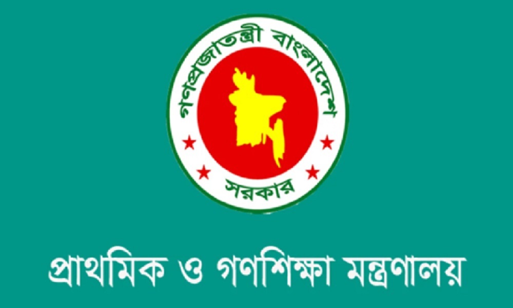 প্রাথমিক শিক্ষায় আসছে আমূল পরিবর্তন, ২০২৮ কারিকুলামের যাত্রা শুরু