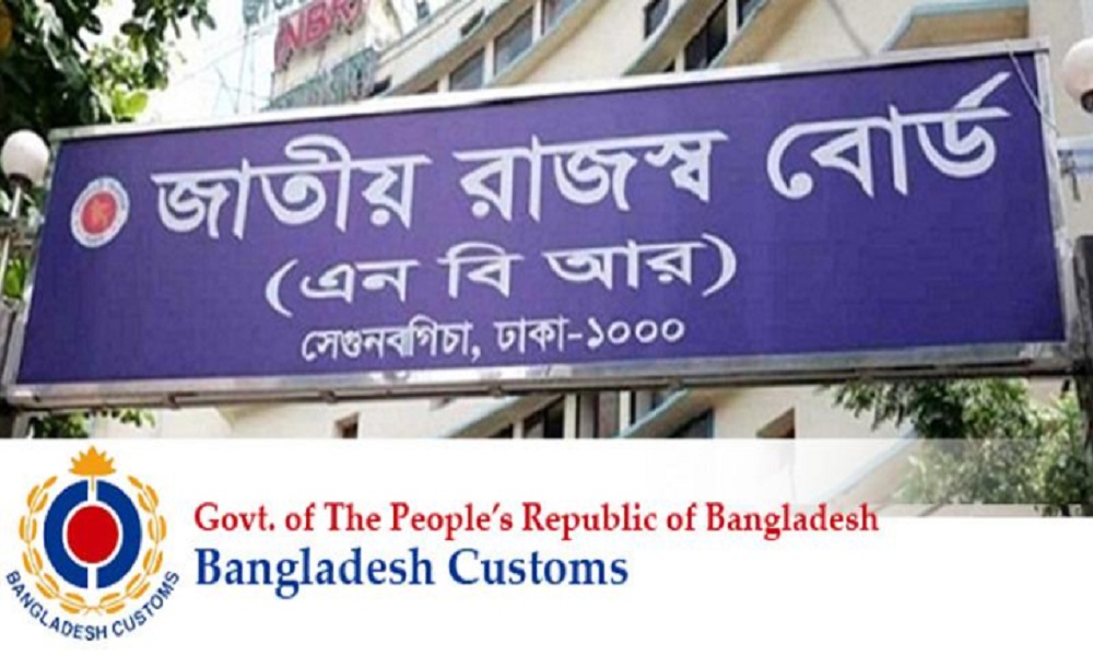 প্রকৃত মতামত প্রতিফলিত হয়নি রাজস্ব নীতি ও ব্যবস্থাপনা অধ্যাদেশে