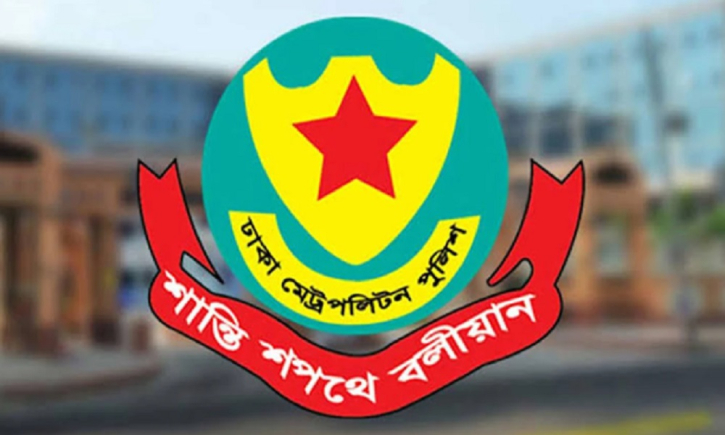 আওয়ামী লীগের প্রতিষ্ঠাবার্ষিকী ঘিরে রাজধানীতে নিশ্ছিদ্র নিরাপত্তা